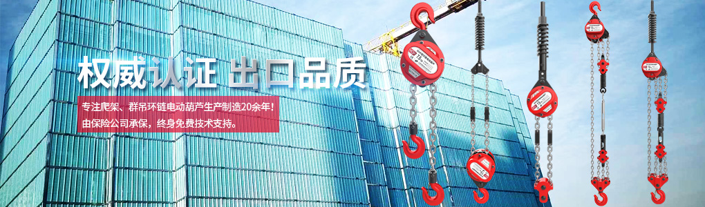 沪工�?sh��)动葫�?/>
        </div>
        
        <div>
        	<img src=